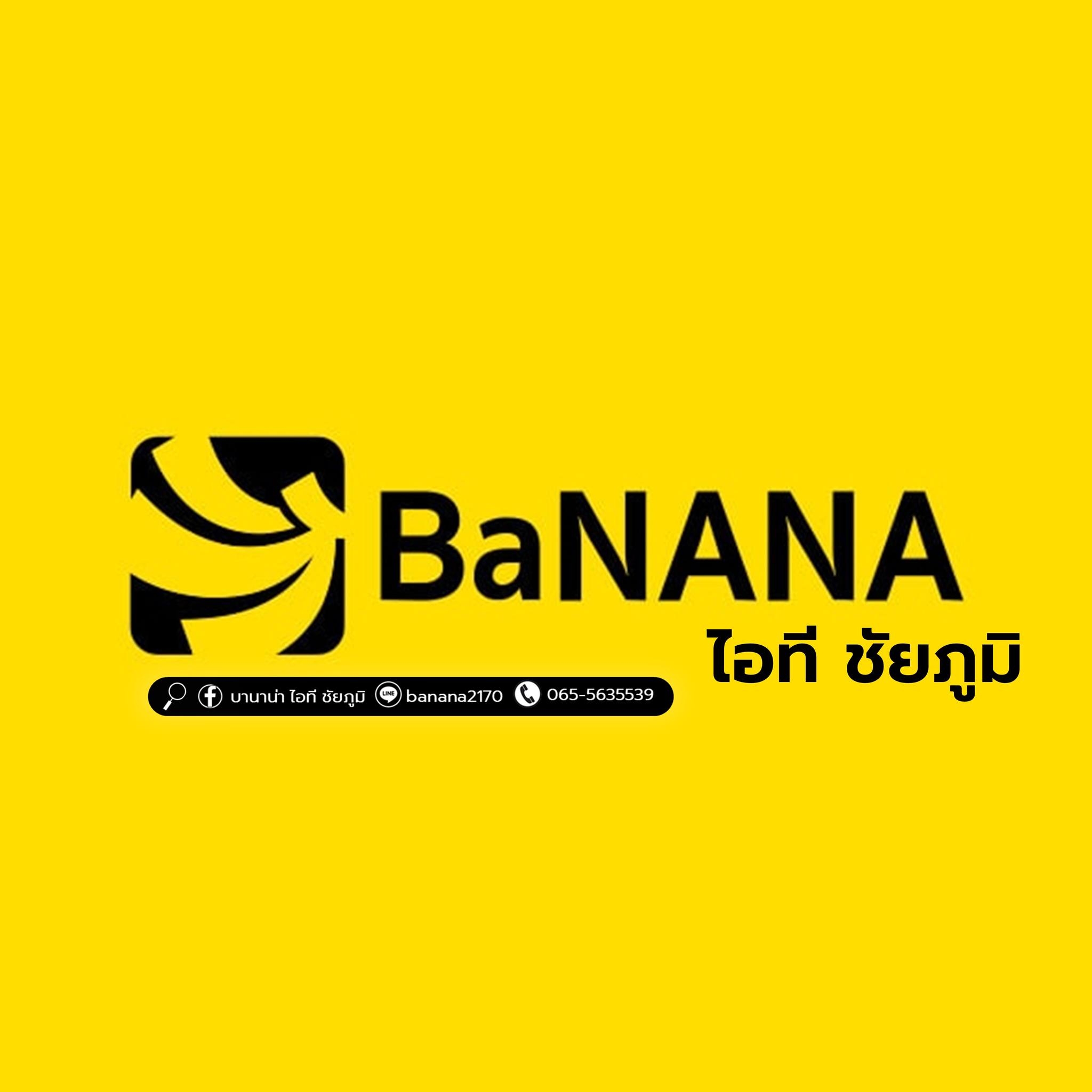 baNANA iT Chaiyaphum Logo